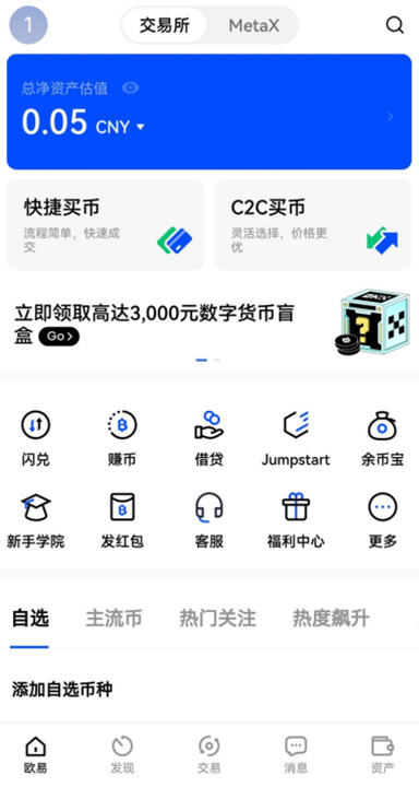 持仓分布详情